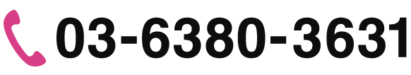 03-6380-3631